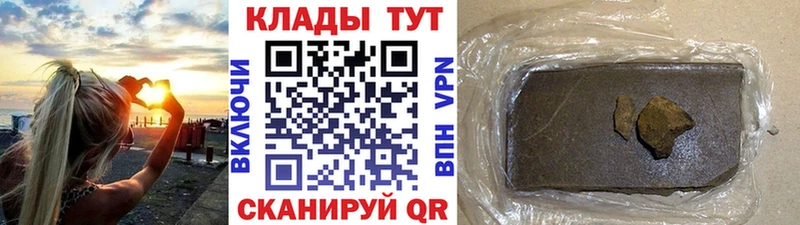Наркота Ворсма АМФЕТАМИН Каннабис Меф мяу мяу Альфа ПВП ГАШИШ КОКАИН