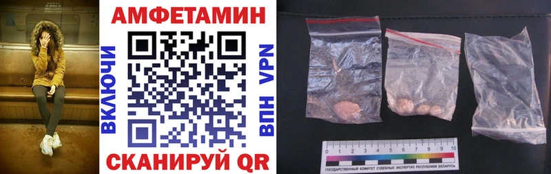 АМФЕТАМИН 97% как найти Ворсма