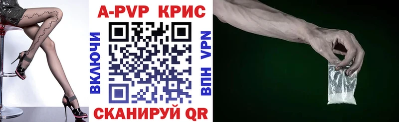 гидра ссылка  Ворсма  Alfa_PVP Соль 