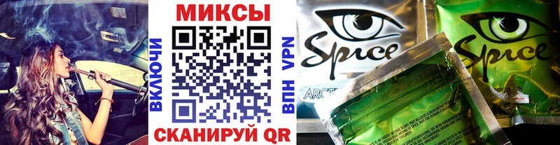 БУТИРАТ оксибутират  Ворсма 