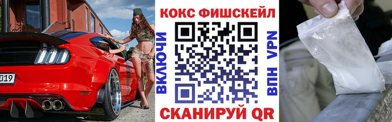 КОКАИН 99% Ворсма
