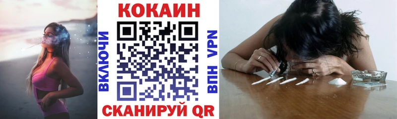 купить  сайты  Ворсма  Cocaine FishScale 