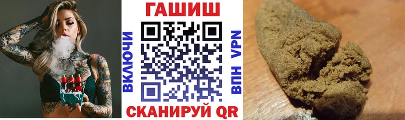 Гашиш Cannabis  ссылка на мегу ТОР  Ворсма 