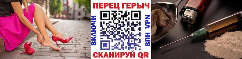 kraken как зайти Ворсма ГЕРОИН Heroin