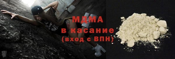 синтетический гашиш Волоколамск