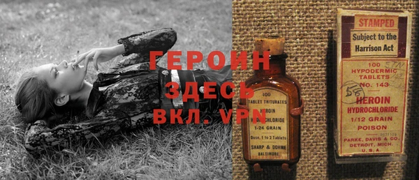 прущая мука Верея