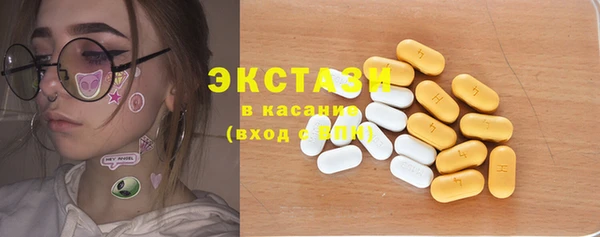 винт Верхний Тагил