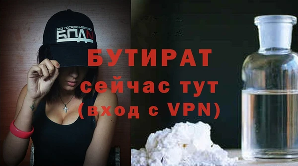 прущая мука Верея