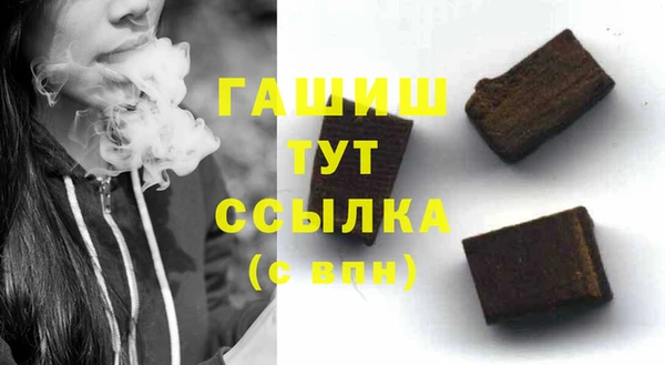 винт Верхний Тагил