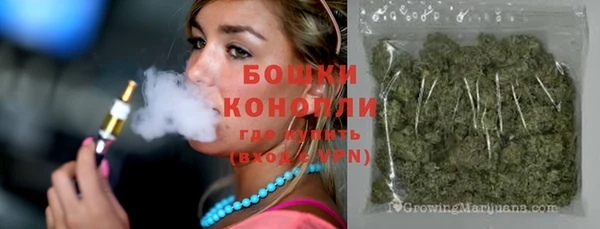 MDMA Premium VHQ Волосово