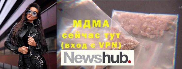 MDMA Premium VHQ Волосово