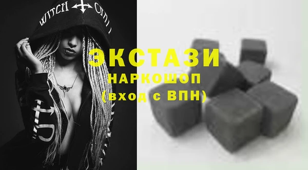 винт Верхний Тагил