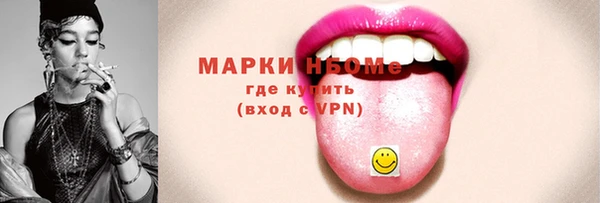 MDMA Premium VHQ Волосово