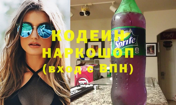 марихуана Володарск