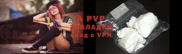 прущая мука Верея