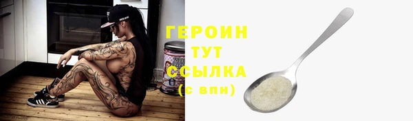 прущая мука Верея