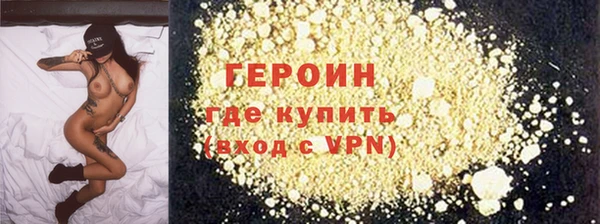 винт Верхний Тагил
