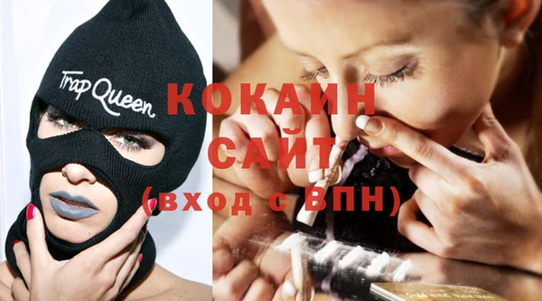прущая мука Верея