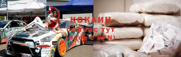 прущая мука Верея