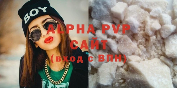 винт Верхний Тагил