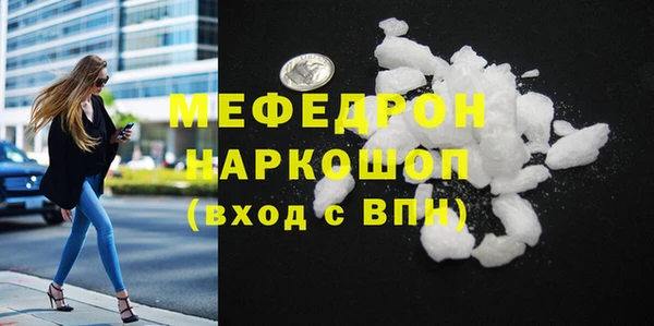 синтетический гашиш Волоколамск