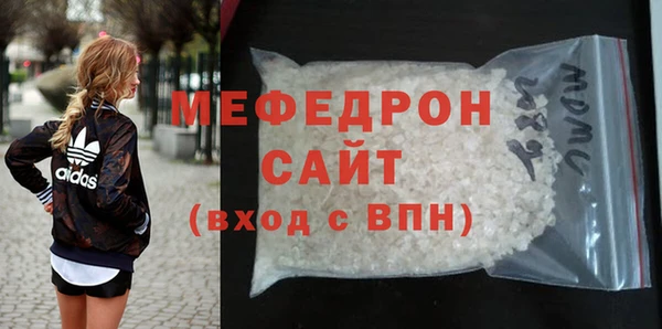 марихуана Володарск