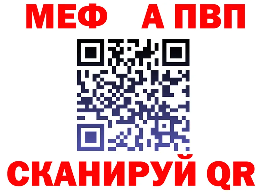 КЕТАМИН VHQ зеркало shop omg Ворсма