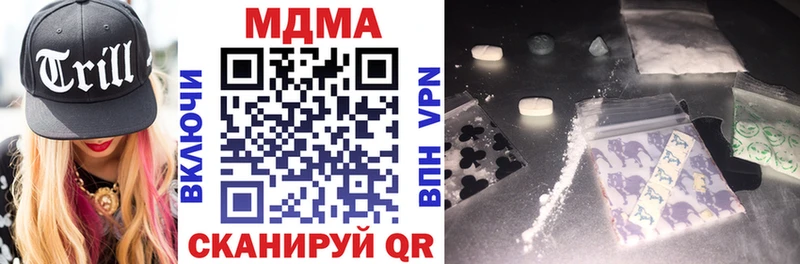 дарнет шоп  Ворсма  MDMA VHQ 