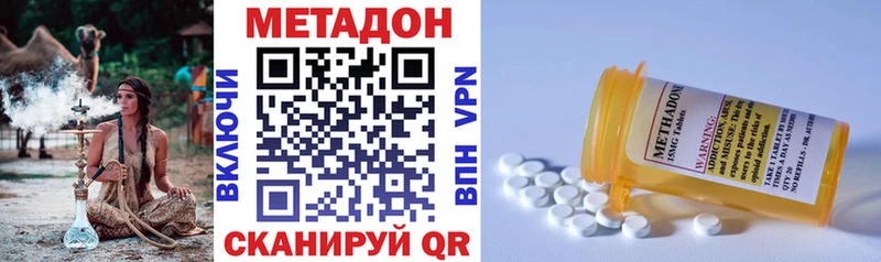 Метадон белоснежный  Ворсма 
