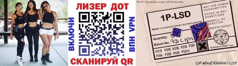 где купить shop как зайти Марки NBOMe 1,5мг Ворсма