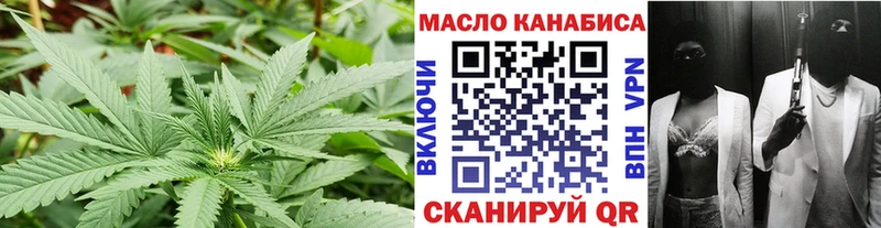 ТГК вейп купить наркотики сайты кракен Ворсма